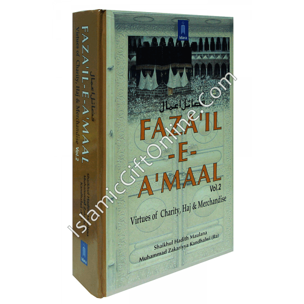Fazail -e- A'maal - Volume 2 - English