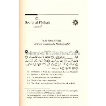 Tafseer as-Sa’di (Vol 1-10)