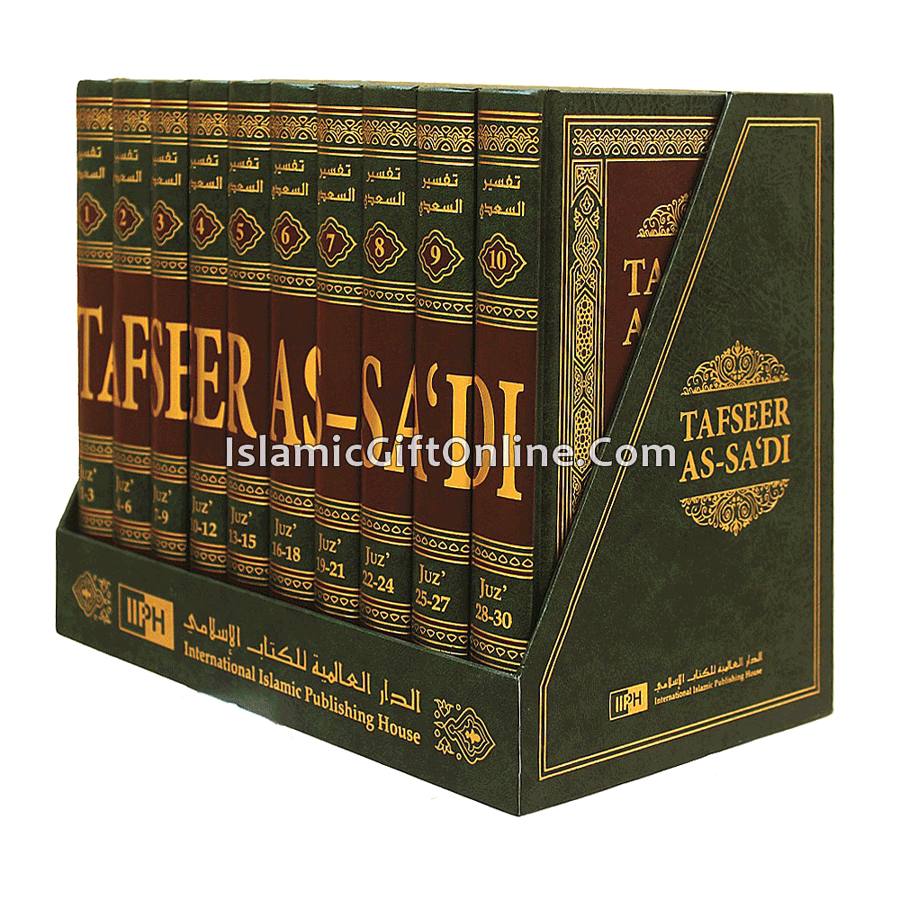 Tafseer as-Sa’di (Vol 1-10)