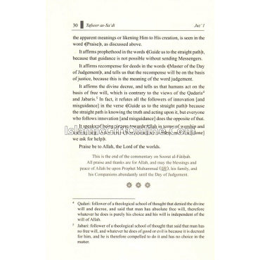 Tafseer as-Sa’di (Vol 1-10)