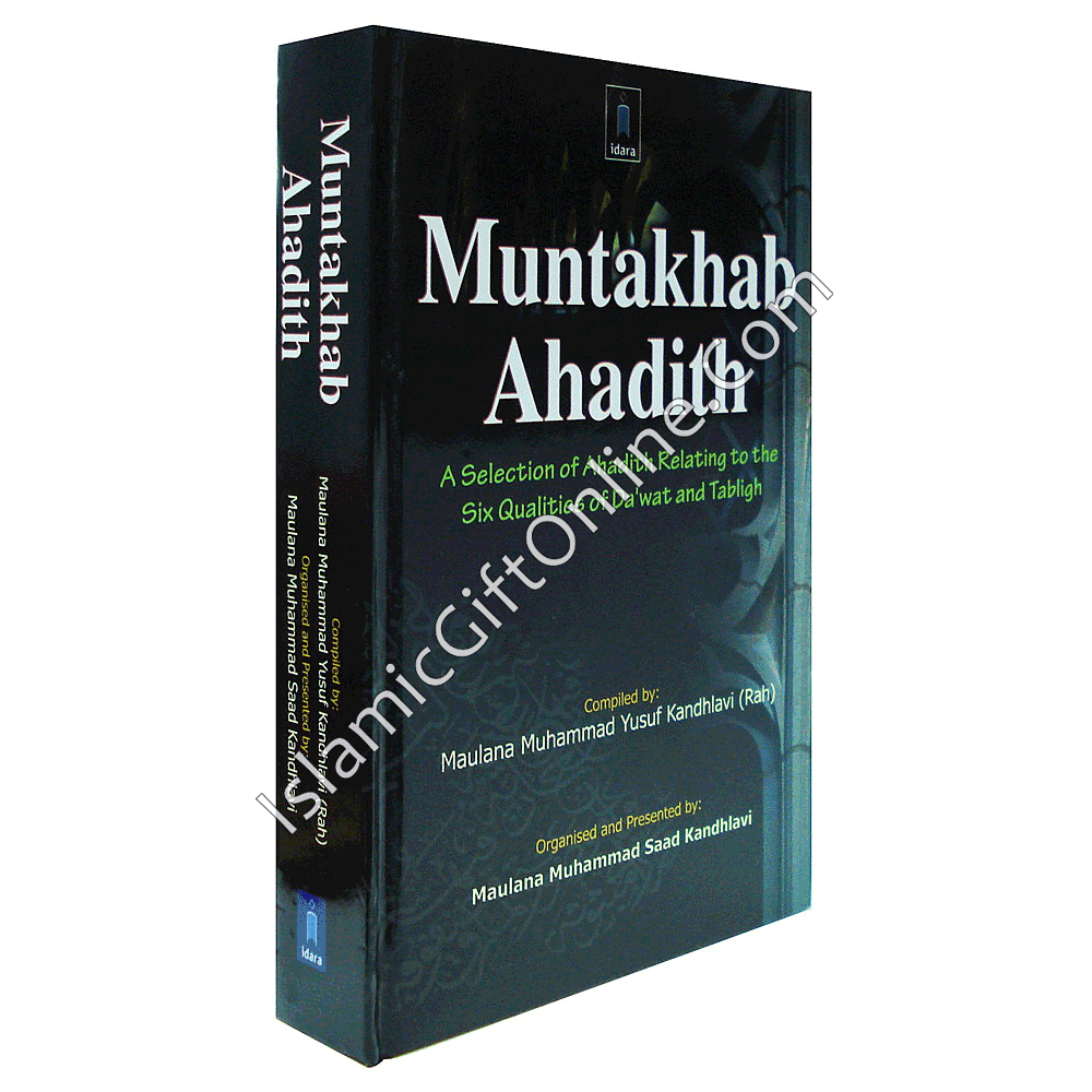 Muntakhab Ahadith (Selected Ahadith Relating to the Six Qualities of Da'wat and Tabligh)