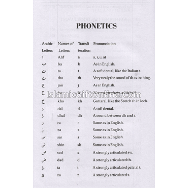 Muntakhab Ahadith (Selected Ahadith Relating to the Six Qualities of Da'wat and Tabligh)