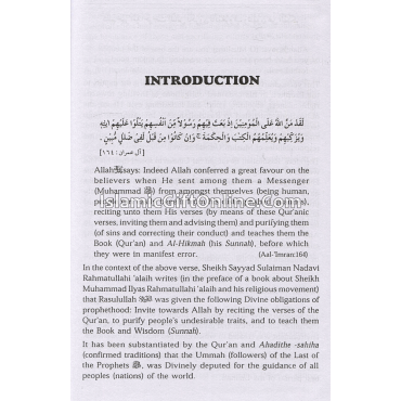 Muntakhab Ahadith (Selected Ahadith Relating to the Six Qualities of Da'wat and Tabligh)