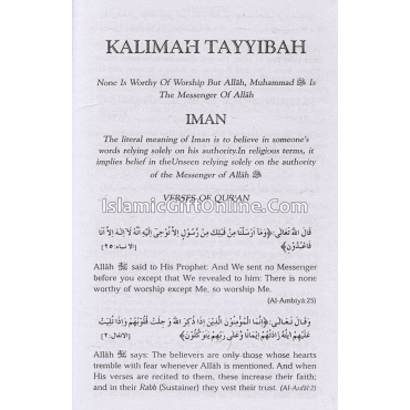 Muntakhab Ahadith (Selected Ahadith Relating to the Six Qualities of Da'wat and Tabligh)