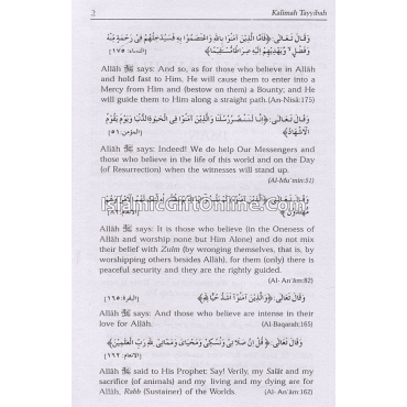 Muntakhab Ahadith (Selected Ahadith Relating to the Six Qualities of Da'wat and Tabligh)