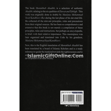 Muntakhab Ahadith (Selected Ahadith Relating to the Six Qualities of Da'wat and Tabligh)