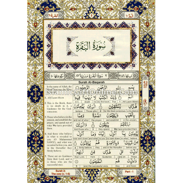 The Glorious Quran - Word for Word Translation to facilitate learning of Quranic Arabic - 3 Volumes