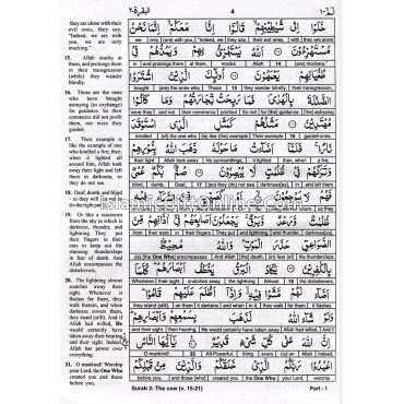 The Glorious Quran - Word for Word Translation to facilitate learning of Quranic Arabic - 3 Volumes