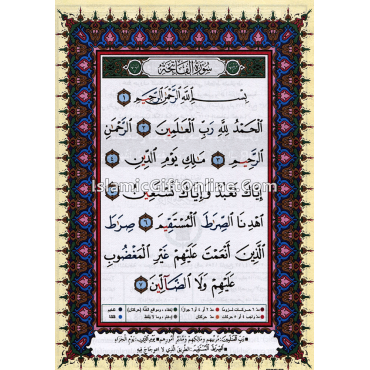 Juz' Amma with Tajweed Rules