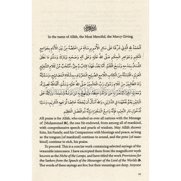 Provisions for the Seekers