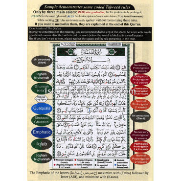 Juz' Amma in Arabic & English with Roman Transliteration & Tajweed Rules