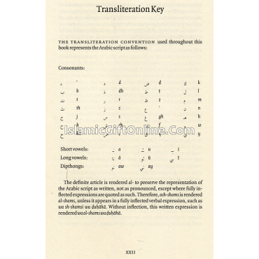 Purification of the Heart Signs, Symptoms and Cures of the Spiritual Diseases of the Heart