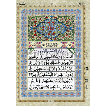 Holy Quran Color Coded with Tajweed Rules - Large Size (15 Lines) - Ref. 126