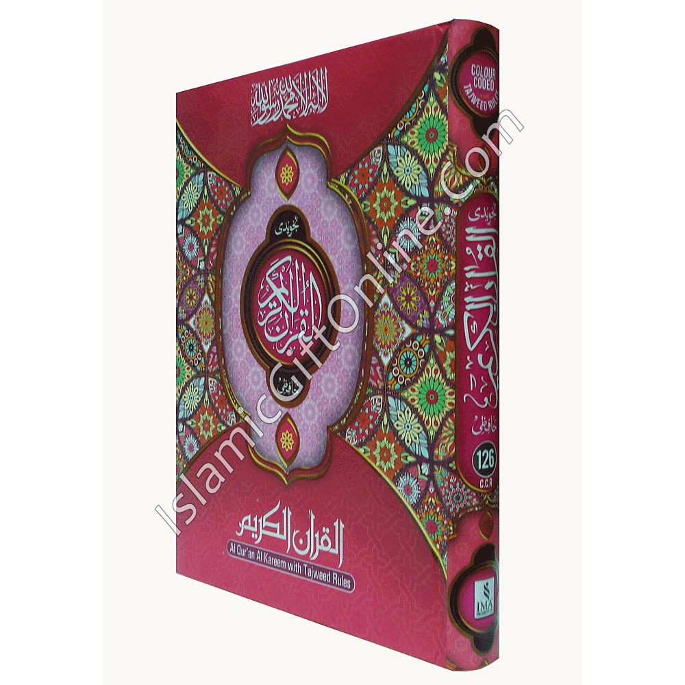 Holy Quran Color Coded with Tajweed Rules - Large Size (15 Lines) - Ref. 126