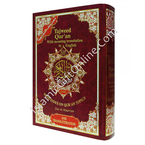 Tajweed Quran With English Translation & Transliteration