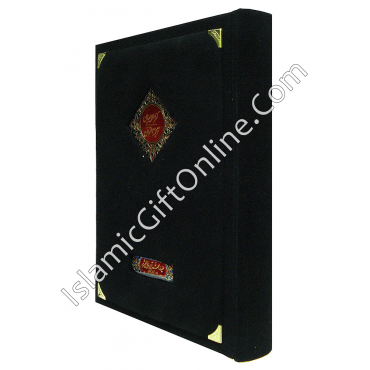The Holy Qur'an translation by Ahmed Raza Khan Barelvi with Kaaba shaped carry box - URDU