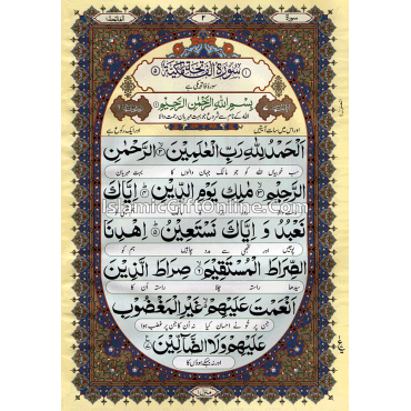 The Holy Qur'an translation by Ahmed Raza Khan Barelvi with Kaaba shaped carry box - URDU