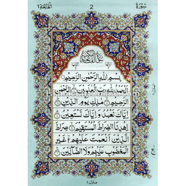 The Holy Qur'an Large Size (13 Lines) - Ref. 114