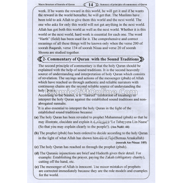 Macro Structure Of The Soorahs of Holy Quran