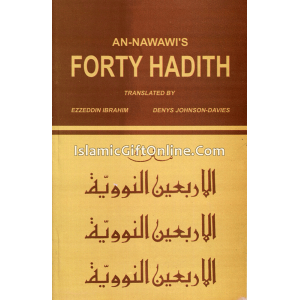 Forty Hadith (an Naw...
