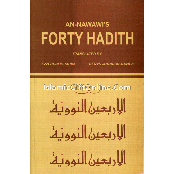 Forty Hadith (an Nawawi's)