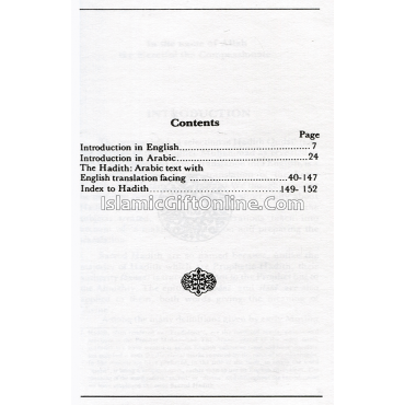 Forty Hadith Qudsi
