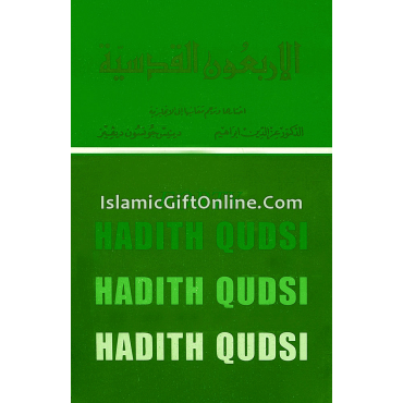 Forty Hadith Qudsi