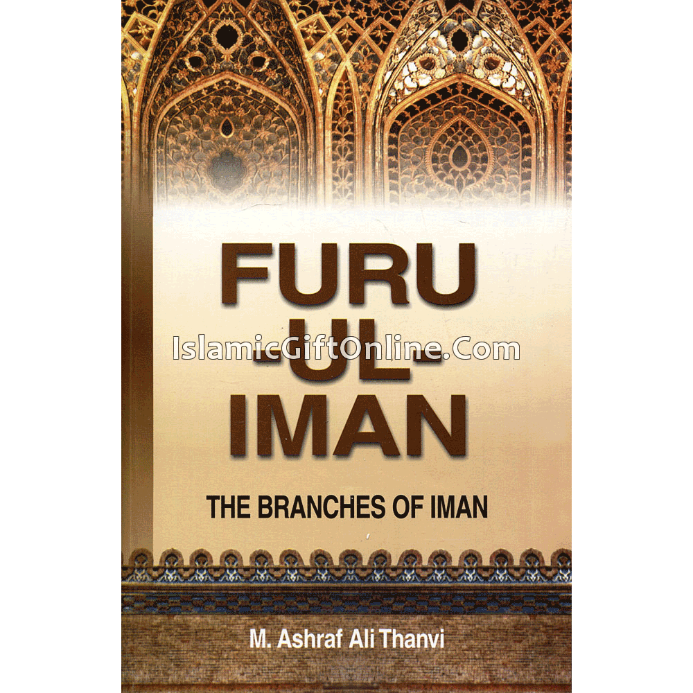 Furu-Ul-Iman : The Branches of Iman