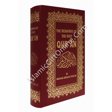 The Noble Quran: Interpretation of the Meanings of the Noble Qur'an in the English and Arabic Language - Ref. 108
