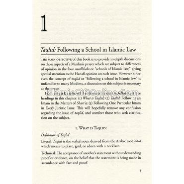Fiqh al Imam : Key Proofs in Hanafi Fiqh