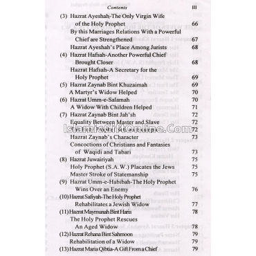 The Family of the Holy Prophet (S.A.W.)