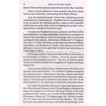 The Family of the Holy Prophet (S.A.W.)