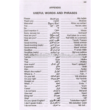 A Guide for Hajj and Umra