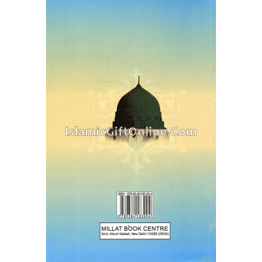 A Guide for Hajj and Umra