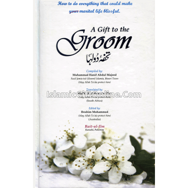 A Gift for Muslim Groom - English