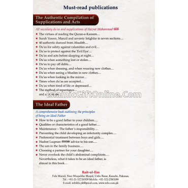 A Gift for Muslim Groom - English