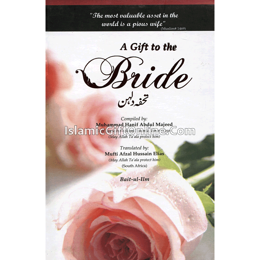A Gift for Muslim Bride - English