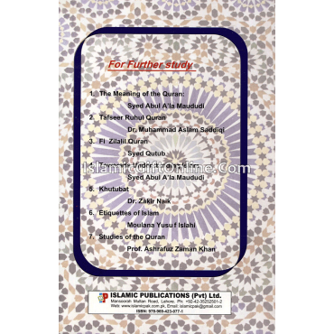 The Guidance From The Holy Quran