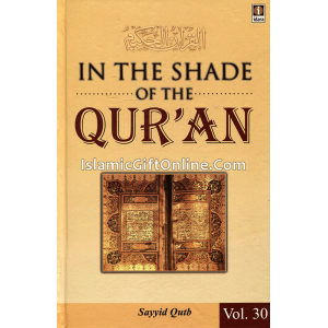 In The Shade of The ...
