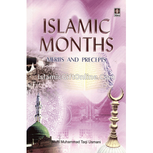 Islamic Months: Meri...
