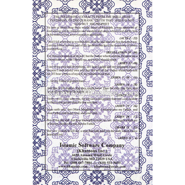 Islam and Its Holy Prophet as Judged by the Non-Muslim World - Abrided Edition