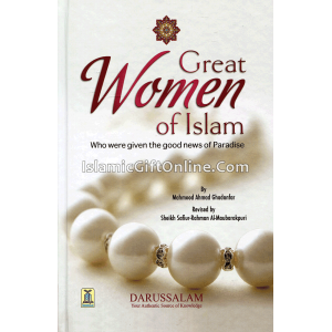 Great Women of Islam...