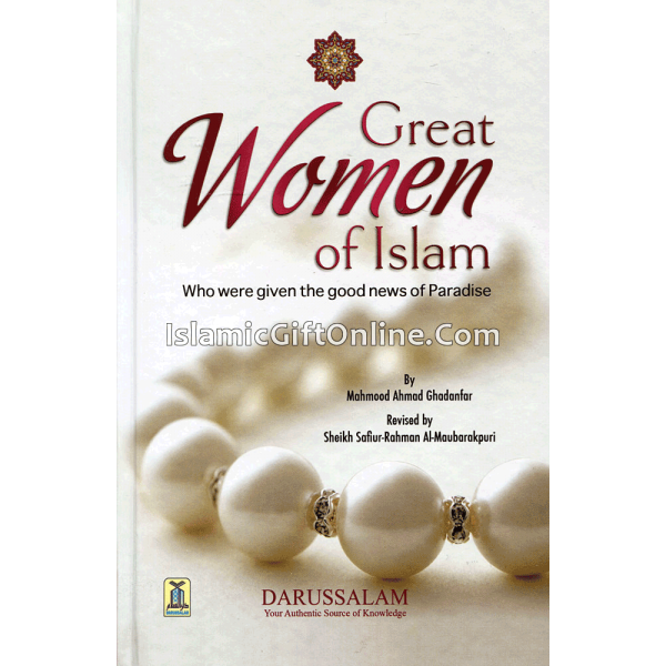 Great Women of Islam: Who were given the good News of Paradise