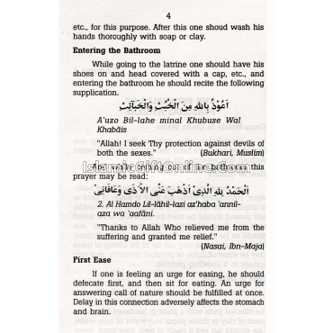 Islamic Manners
