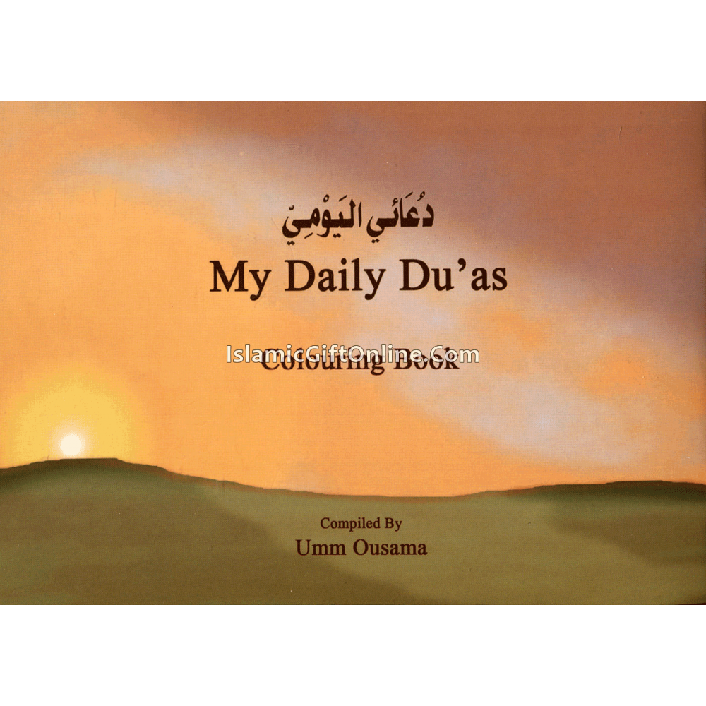 Coloring Book 5: My Daily Du'as