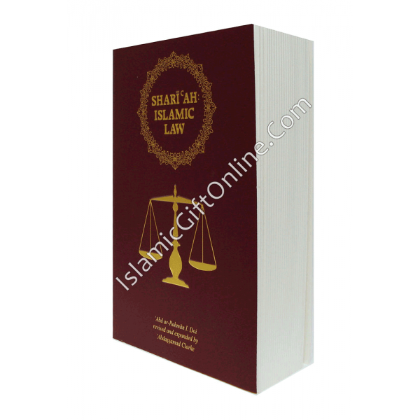Shari'ah: Islamic Law (Paperback)