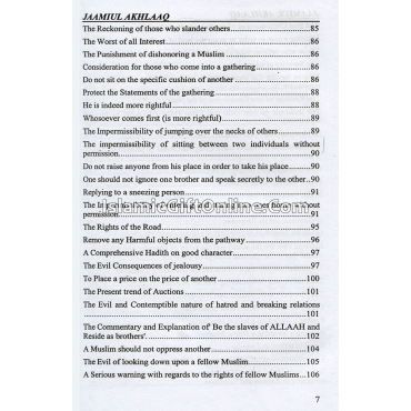Jaamiul Akhlaaq - A Comprehensive Guide to Noble Character