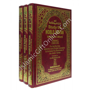 Noble Quran Word for...