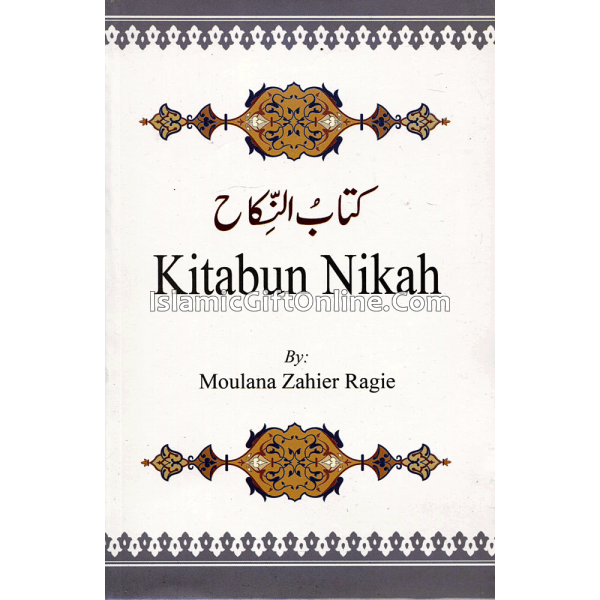 The Book of Marriage (Kitabun Nikah)