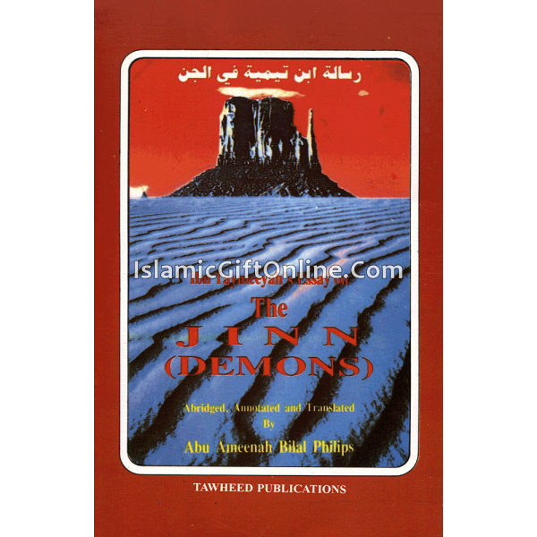 Ibn Taymeyah's Essay on the Jinn (Demons)